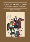 Puissant royaume du Japon (Le)